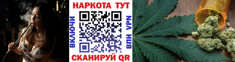Виды наркотиков купить Щёлково Cocaine  СК  МЕФ  ГАШ  Каннабис 