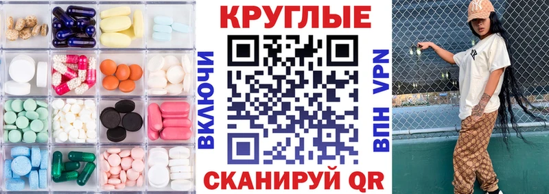 продажа наркотиков Щёлково Экстази TESLA