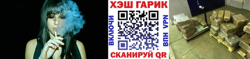 хочу   ОМГ ОМГ ССЫЛКА  Гашиш Premium  Щёлково 