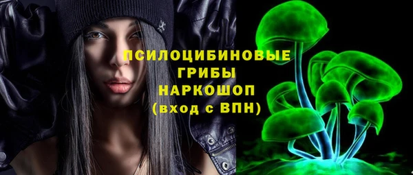 мескалин Абаза