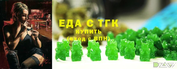 метамфетамин Абдулино