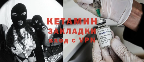 метамфетамин Абдулино