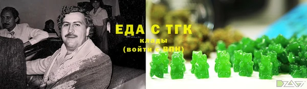мескалин Абаза