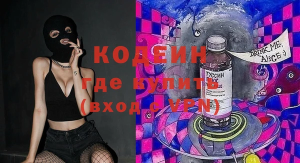 метамфетамин Абдулино