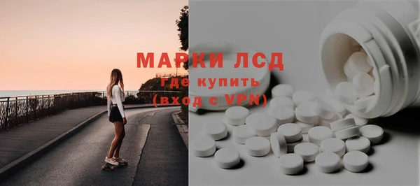 мескалин Абаза