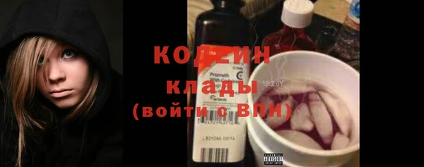 метамфетамин Абдулино