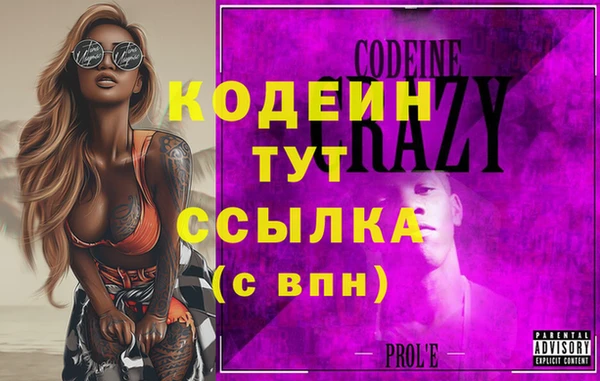 мескалин Абаза