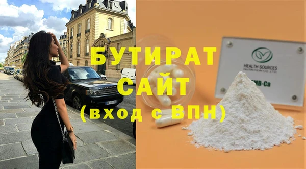 дживик Абинск