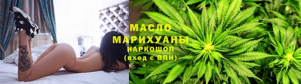 метамфетамин Абдулино