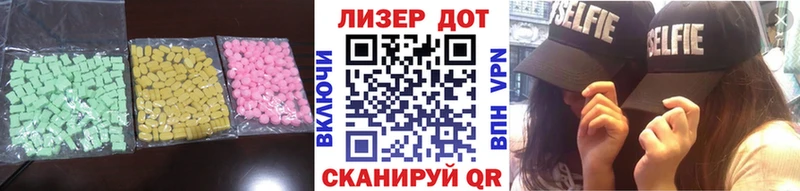 ОМГ ОМГ ссылка  Щёлково  LSD-25 экстази ecstasy 