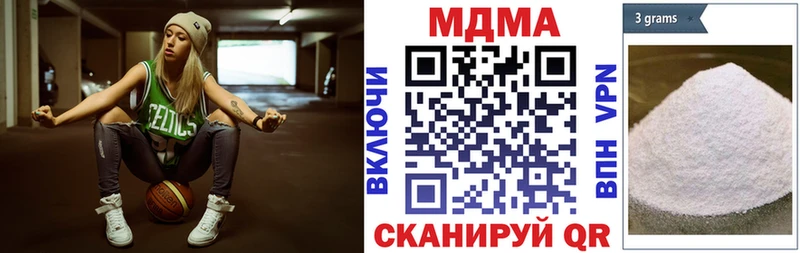 блэк спрут ONION  Щёлково  MDMA кристаллы 