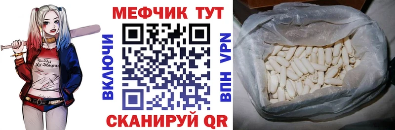 маркетплейс телеграм  Щёлково  МЯУ-МЯУ кристаллы 