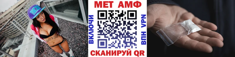 МЕТАМФЕТАМИН витя  цены   Щёлково 