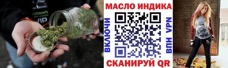 Дистиллят ТГК гашишное масло  купить наркоту  это формула  Щёлково 