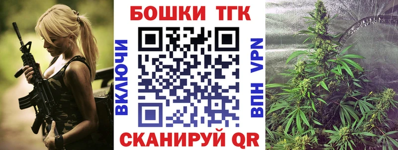 купить наркотики сайты  Щёлково  Шишки марихуана Ganja 